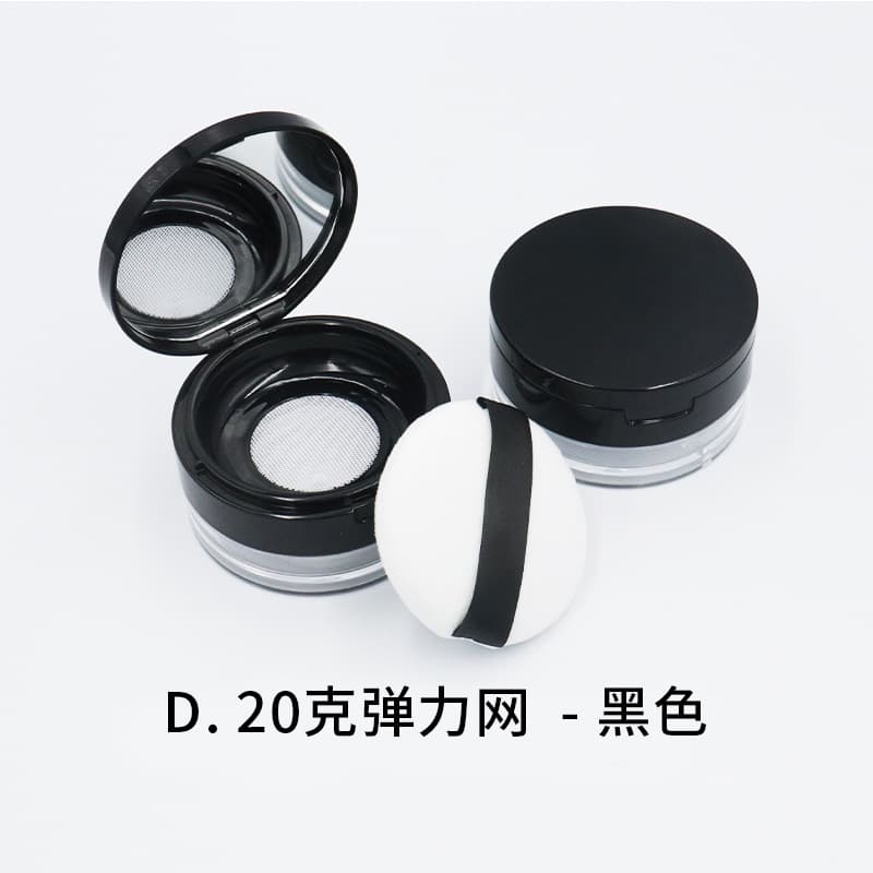 Spot loose powder packaging box portable powder box flip-top loose powder box with puff cosmetic packaging material loose powder box 15g