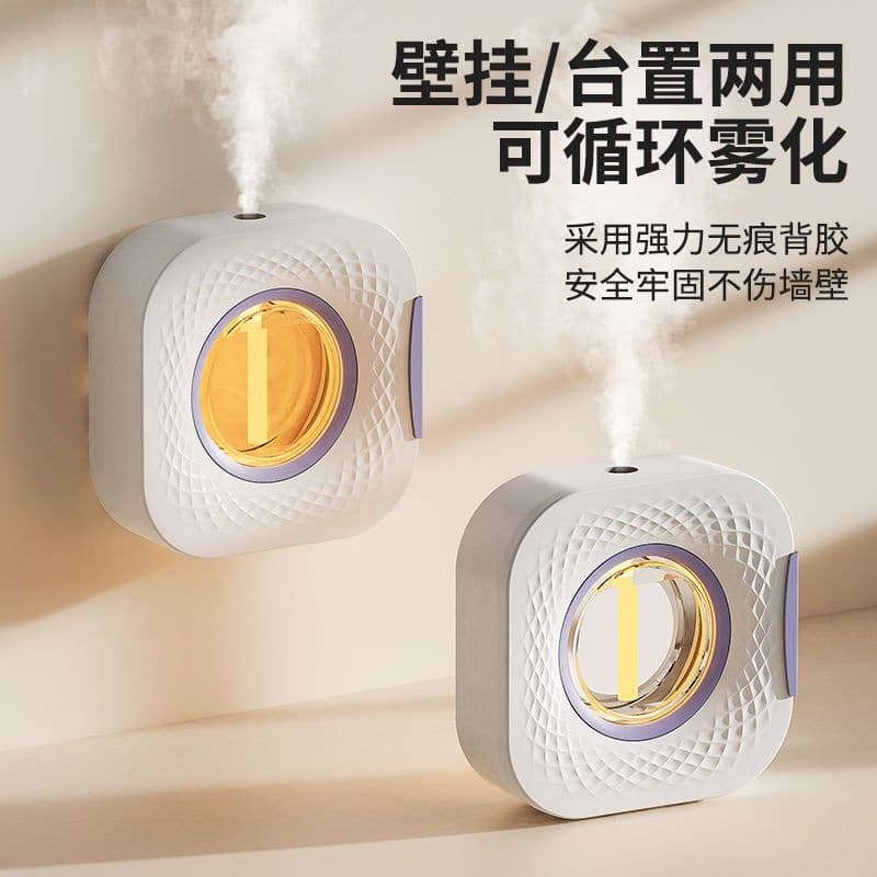 Automatic Aromatherapy Machine with Sandalwood Scent, Air Freshener for Dorms, Indoor Bedrooms, Home Use, Deodorizing in Toilets, Long-Lasting Fragrance