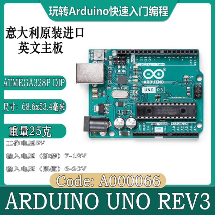 In Stock Original Italian ARDUINO UNO R3 A000066 ATmega328p Development Board