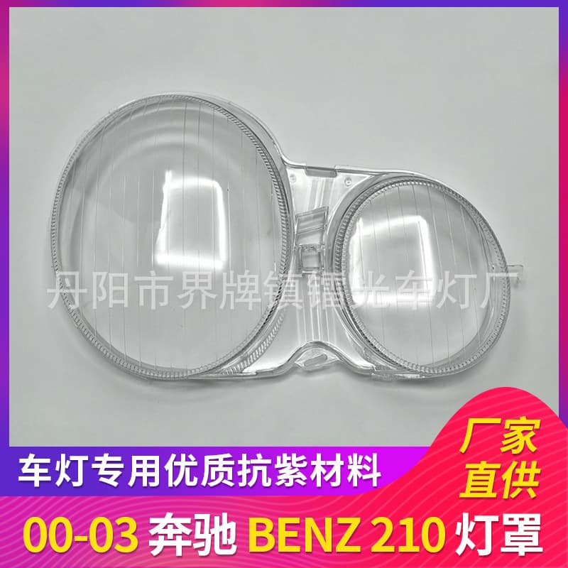 Headlight Lens Cover for Mercedes-Benz W210 00-03 Models PC Transparent Headlight Shell 210