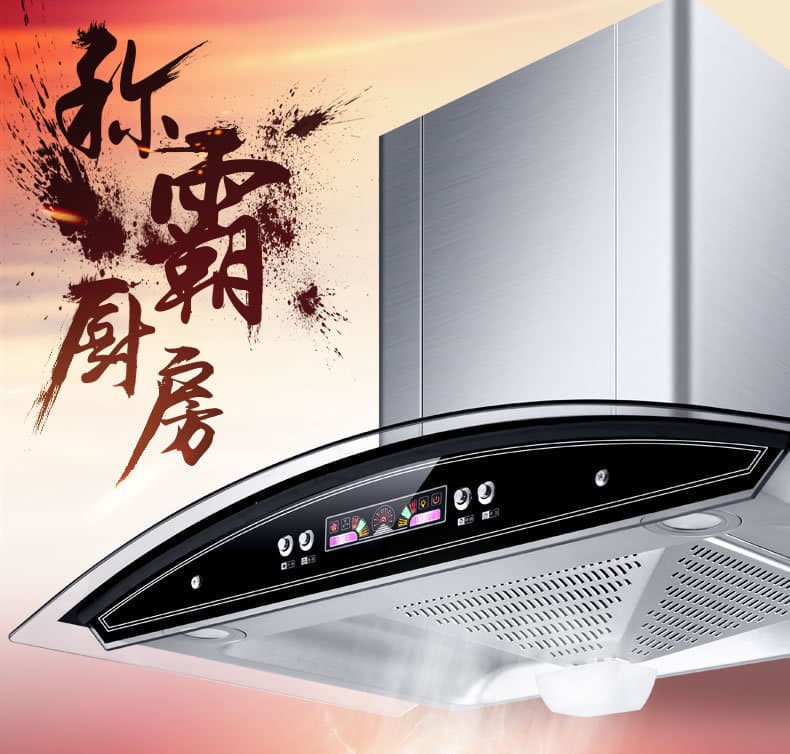 T-Type Range Hood with Top Suction for Home Use, European-Style Kitchen, Curved Large Suction Range Hood, Special Price
