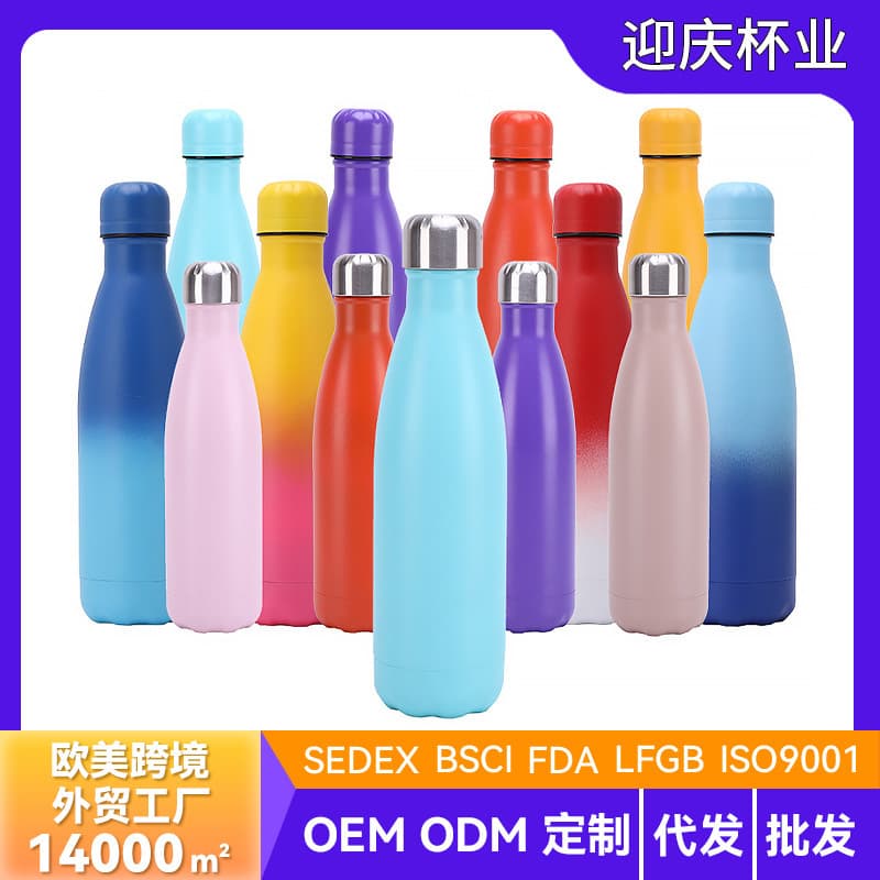 Source manufacturer Stainless steel Coke bottle Glitter powder spray double-layer sports water bottle gift gradient color thermos cup