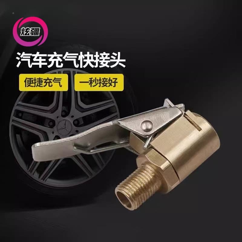 Car Inflator Pump American Thread Air Nozzle Adapter, Quick-Change Clamp-Type Air Chuck for Tire Pump Accessories