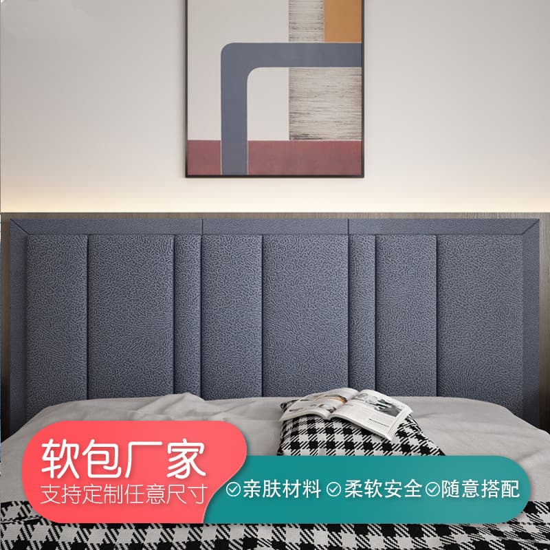 Tech Fabric Bed Head Soft Padding Self-adhesive Tatami Wall Surround Soft Bed Surround Children's Anti-collision Soft Wall Sticker Backrest Custom