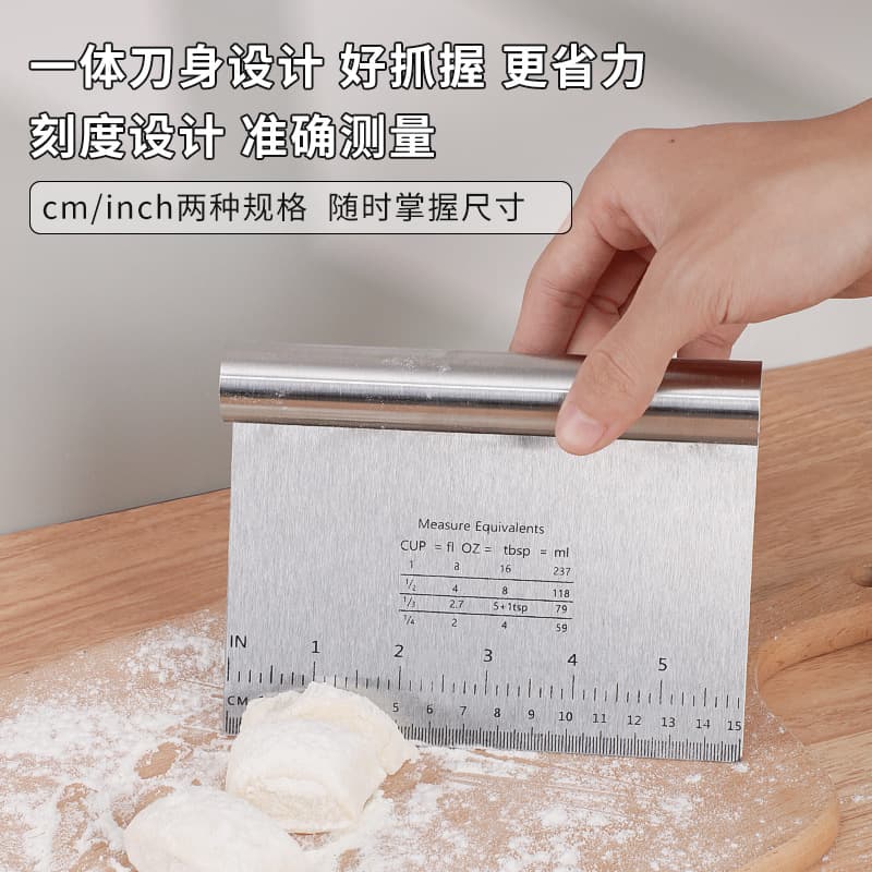 Oil scraper, steamed bun cutter, stainless steel scraper with graduations, dough scraper, rice noodle scraper, non-stick scraper, noodle cutter.