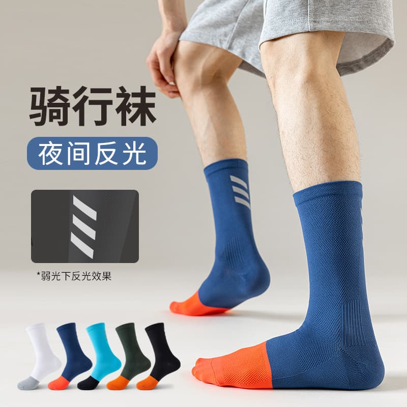 Cycling Socks Moisture Wicking Breathable Durable Reflective Non-Slip Road Bike Sports Socks Marathon Night Running Mid-Calf Socks
