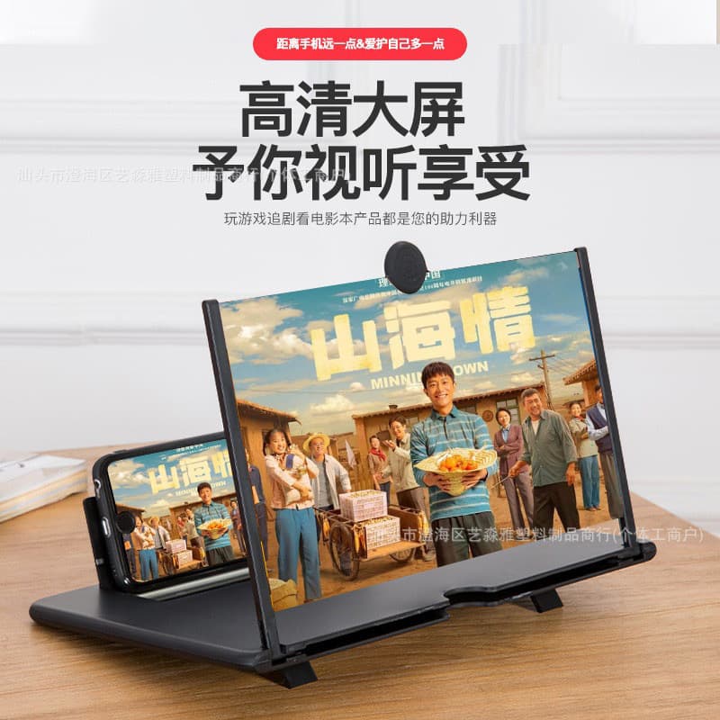 10/12 Inch Phone Screen Magnifier for Movies, New Foldable Phone Stand, Hands-Free
