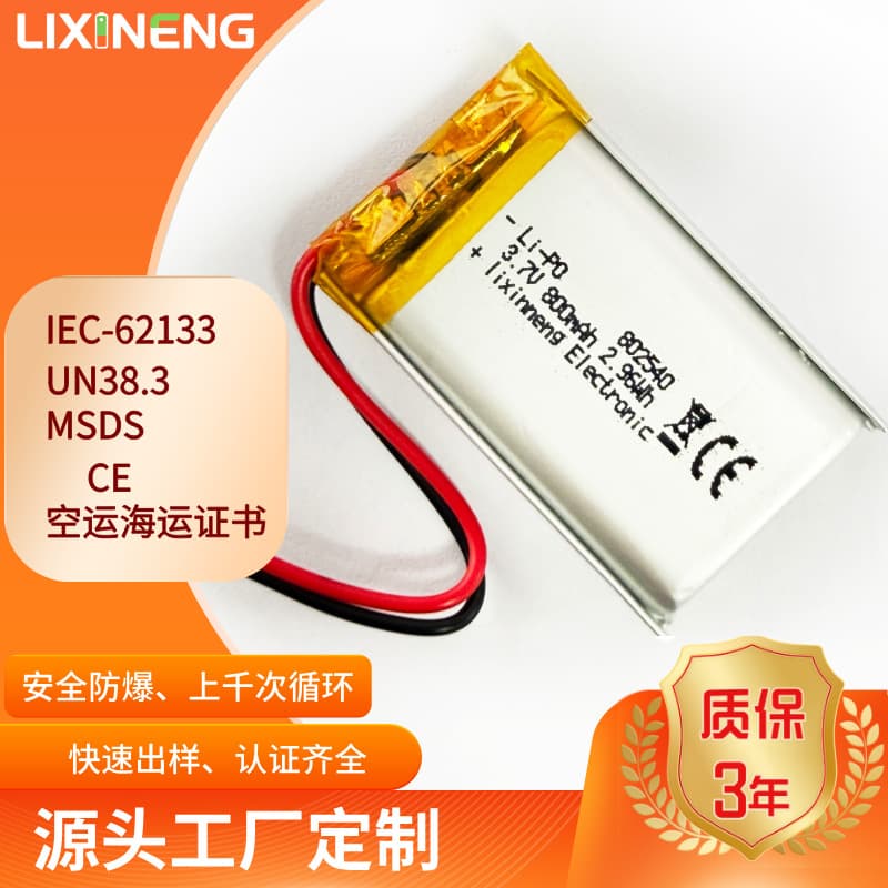 UN38.3 Air and Sea Transport MSDS Certificate Polymer Battery 102540 3.7V 1100mAh
