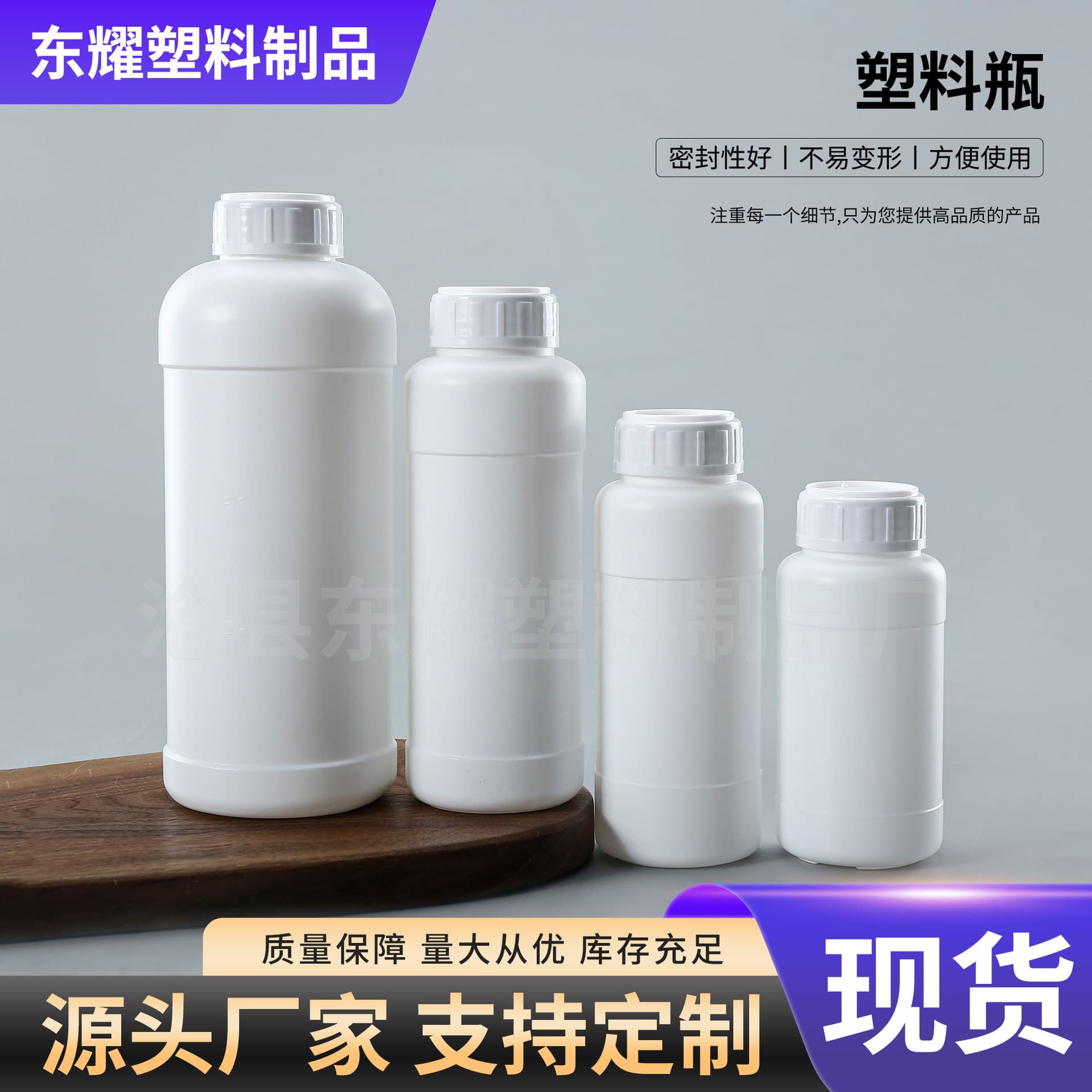 300ml-1L Chemical Bottle Agricultural Plastic Bottle HDPE with Cap Sample Bottle Reagent Drain Cleaner Disinfectant Dispensing Bottle