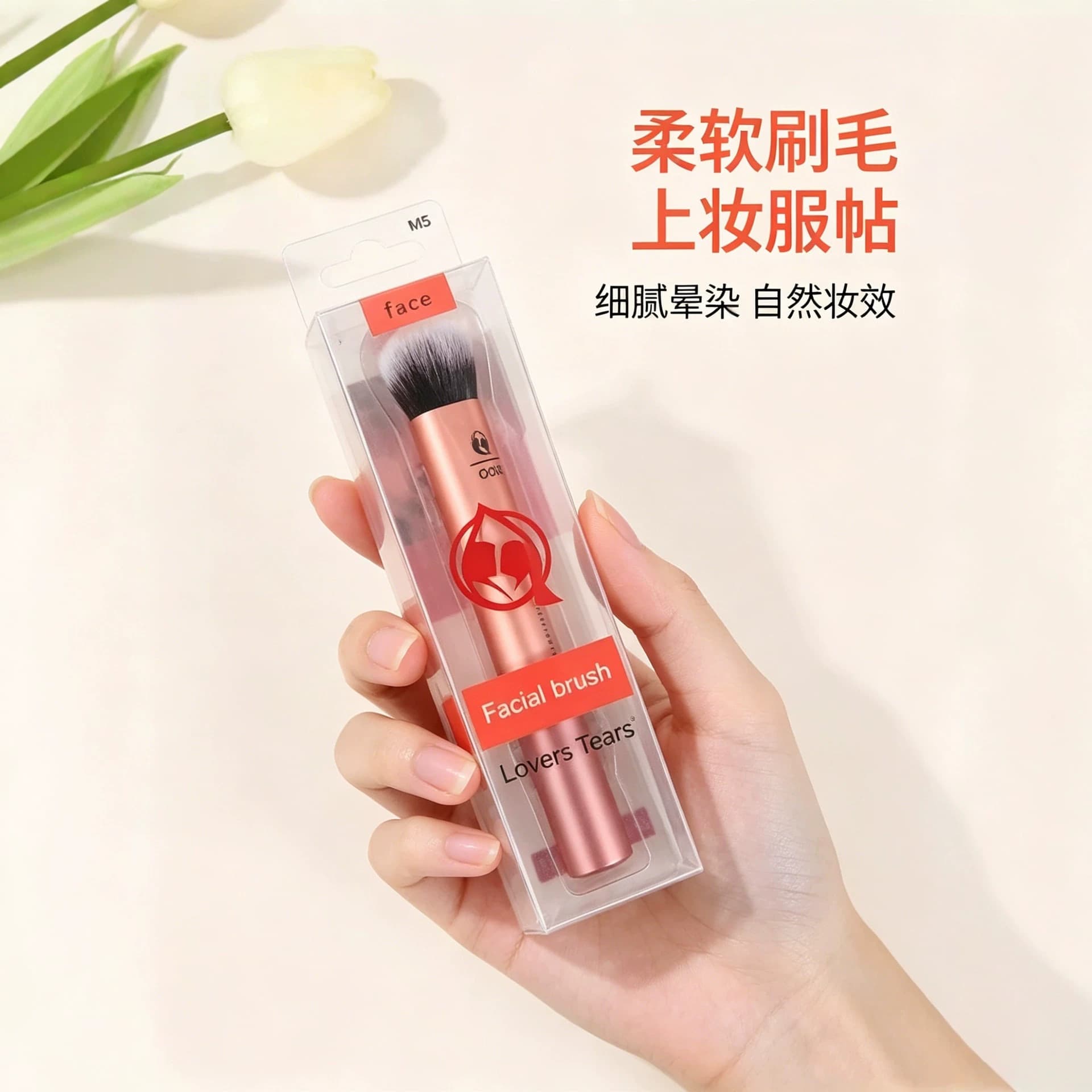 Lovers Tears Makeup Brush M5 Face Foundation Brush with Synthetic Soft Bristles, Hot Selling Cross-Border Stock