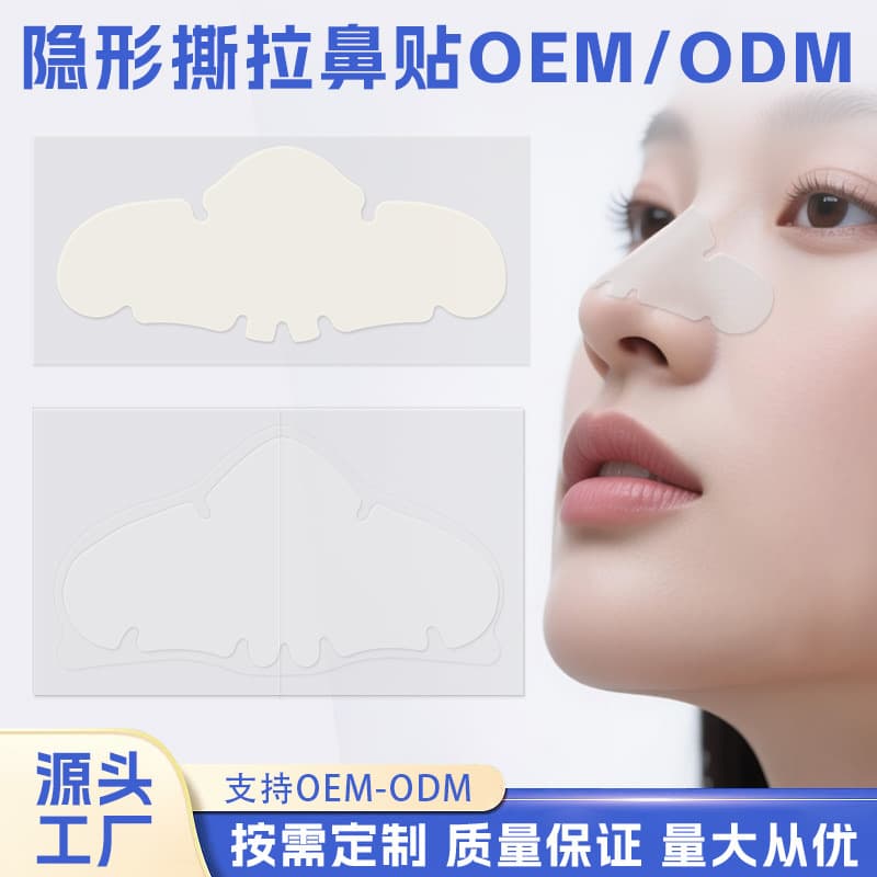Custom Factory Transparent Hydrocolloid Nose Patch Nose Acne Patch Oil Absorbing Pollution Barrier Cross-border