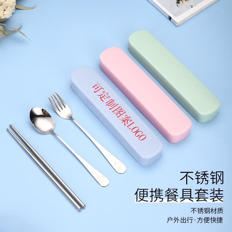 Stainless Steel Portable Utensil Set Spoon Chopsticks Fork Three-Piece Student Outdoor Portable Fork Spoon Storage Box