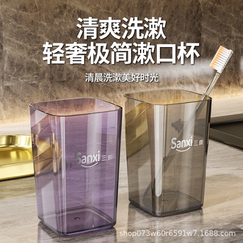 Minimalist Toothbrush Cup Household Brushing Cup Square Transparent Mouthwash Cup Wall-Mounted Plastic Cup Factory Wholesale