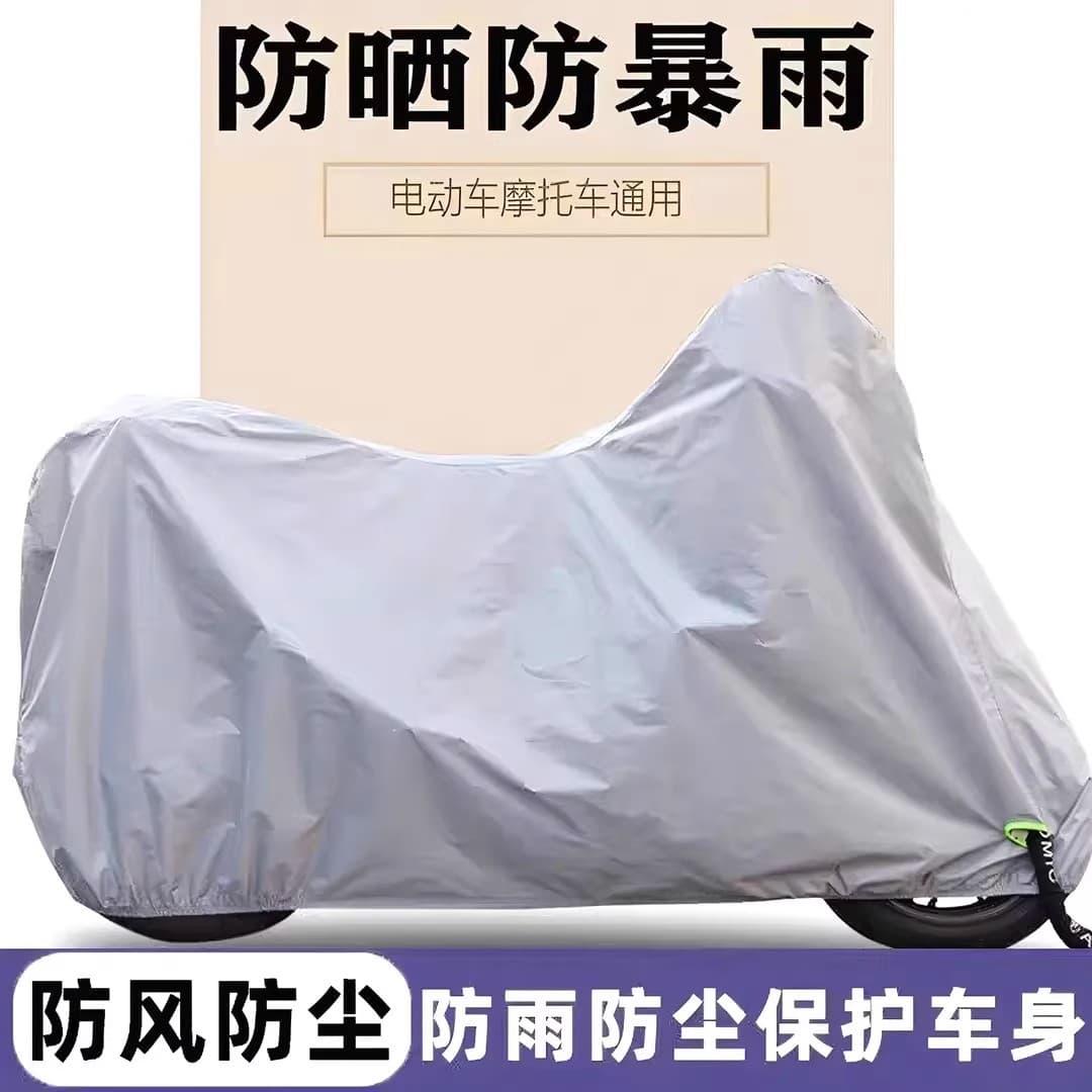 Thickened Sunproof and Rainproof Motorcycle Cover, Electric Scooter Rain Cover, Battery Bike Cover, Universal Oxford Fabric Rain Cover