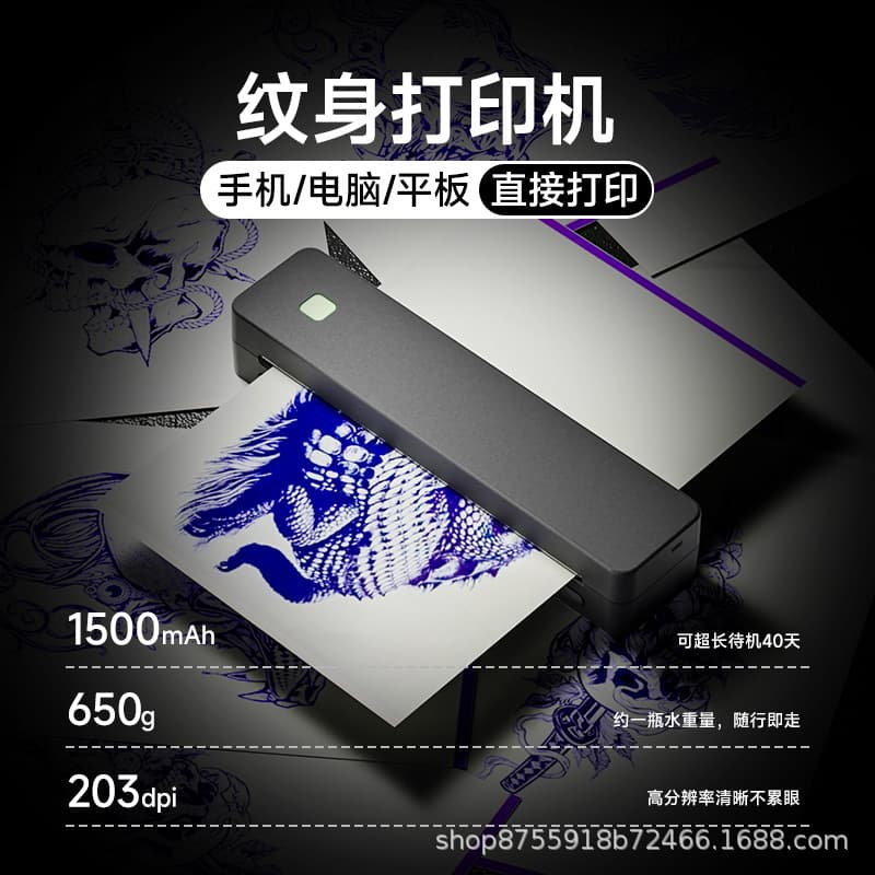 A4 Mini Thermal Printer Wireless Mobile Printing Tattoo Printer