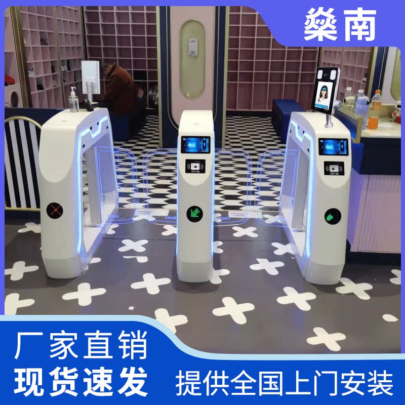 Facial recognition amusement park ticketing system swing gate QR code ticket checking turnstile pedestrian gate ticket verification turnstile