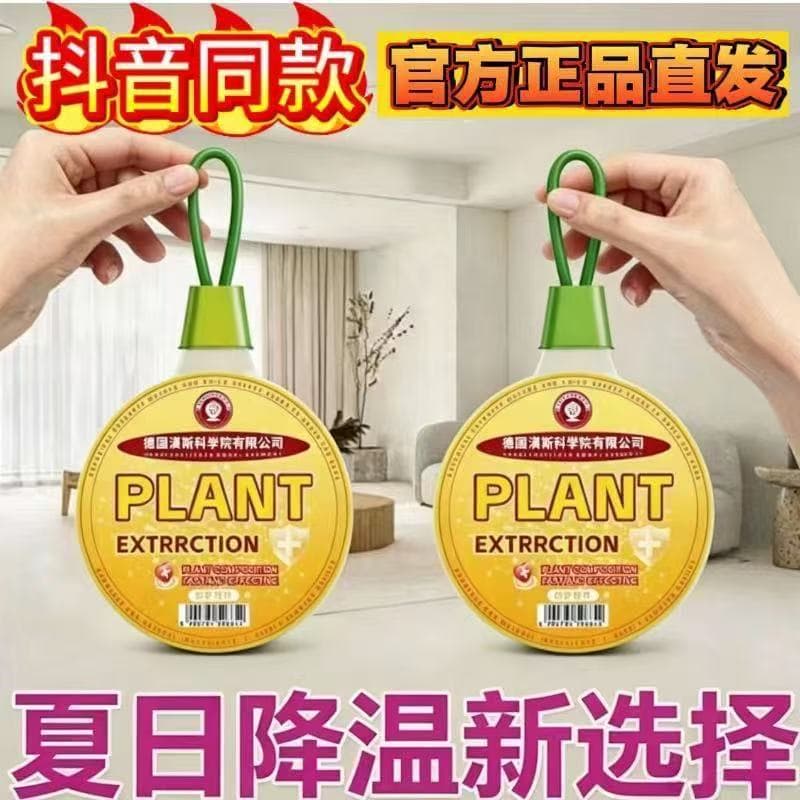 [The secret of Germans not turning on the air conditioner is a super cooling artifact, a fully automatic long-lasting heat-absorbing summer pendant