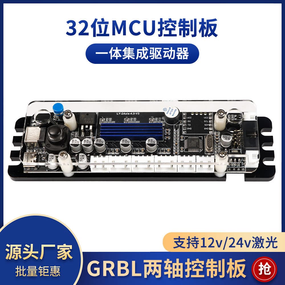 Small DIY Laser Engraving Machine with 2-Axis Laser Control Board, GRBL Control Board Driver Board, Offline Capability