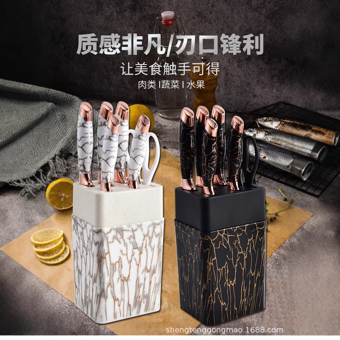 Cross-Border New Double Electroplated Head Marble Pattern Stainless Steel Knife Set with Square Knife Block, Kitchen Seven-Piece Set