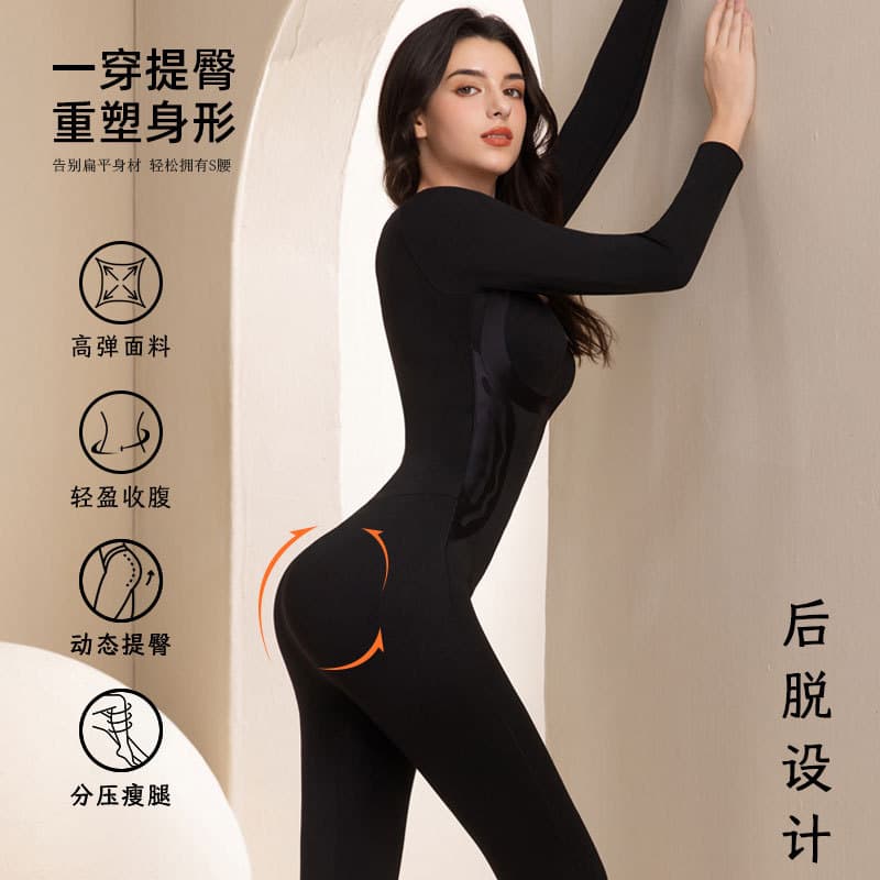 Long-sleeve full-body shapewear bodysuit, enhanced version, waist-slimming, tummy-control, shaping, bra-free design for women