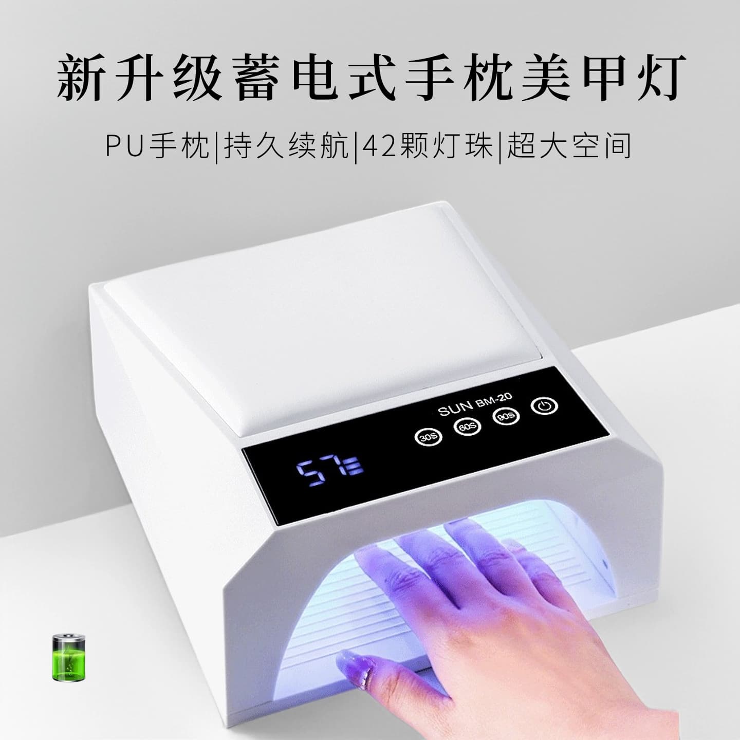 Cross-border Rechargeable Hand Pillow Nail Lamp Large Space High Power Quick Dry UV Curing Light for Gel Nails