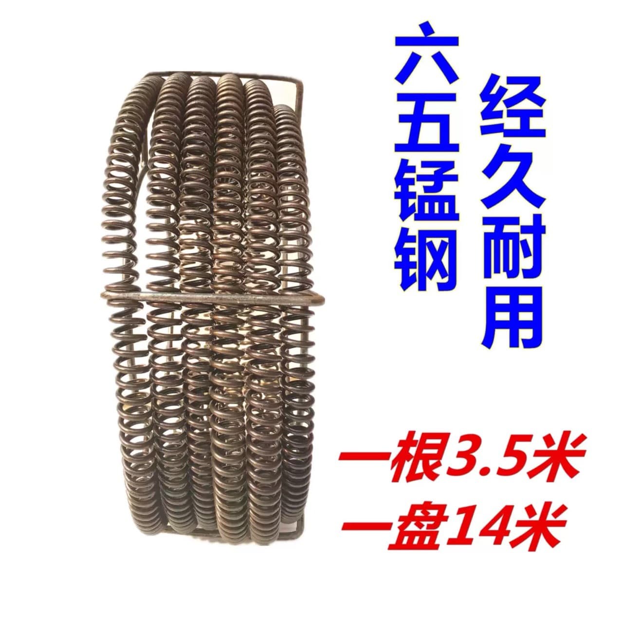 Pipeline dredging machine sewer tool toilet plunger unclog toilet floor drain pipe 22mm spring 14 meters