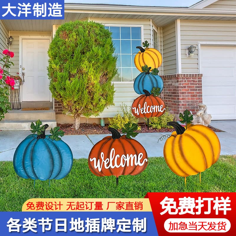 2025 Cross-Border Thanksgiving Pumpkin Yard Ground Stakes, Outdoor Garden Signs, Holiday Party Decorations