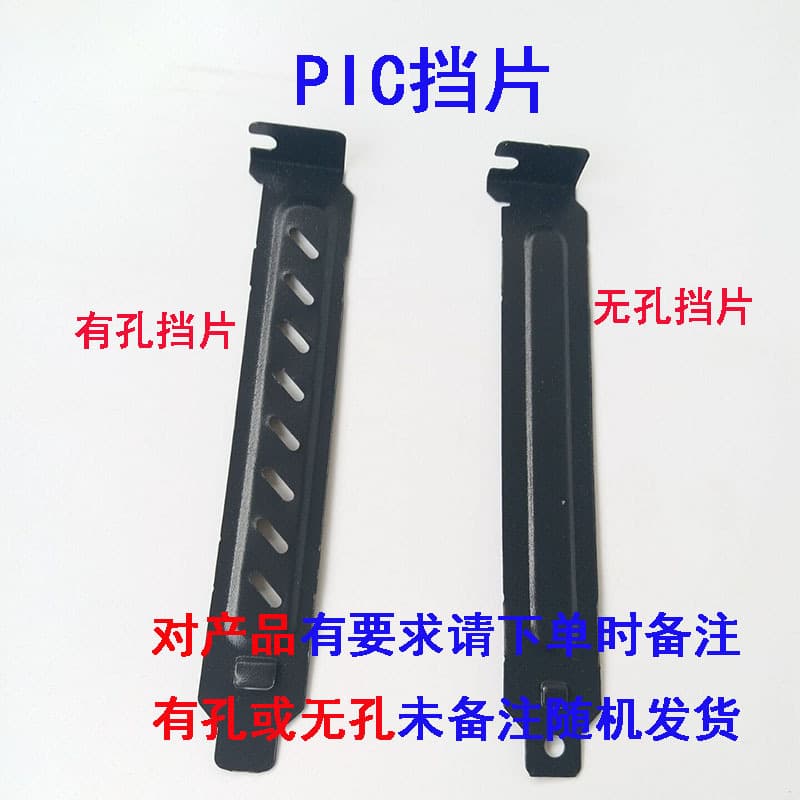 Computer Case PCI Slot Heat Dissipation Dust-Proof Ventilated Perforated Bracket, Rear GPU Solid Bracket for Desktop Tower Case