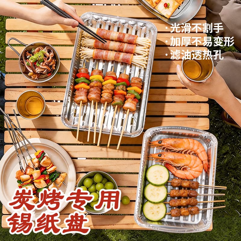 Disposable Heavy-Duty Aluminum Foil Pans for BBQ, Grilling, and Camping, with Drainage Tray, Oven and Skewer Compatible