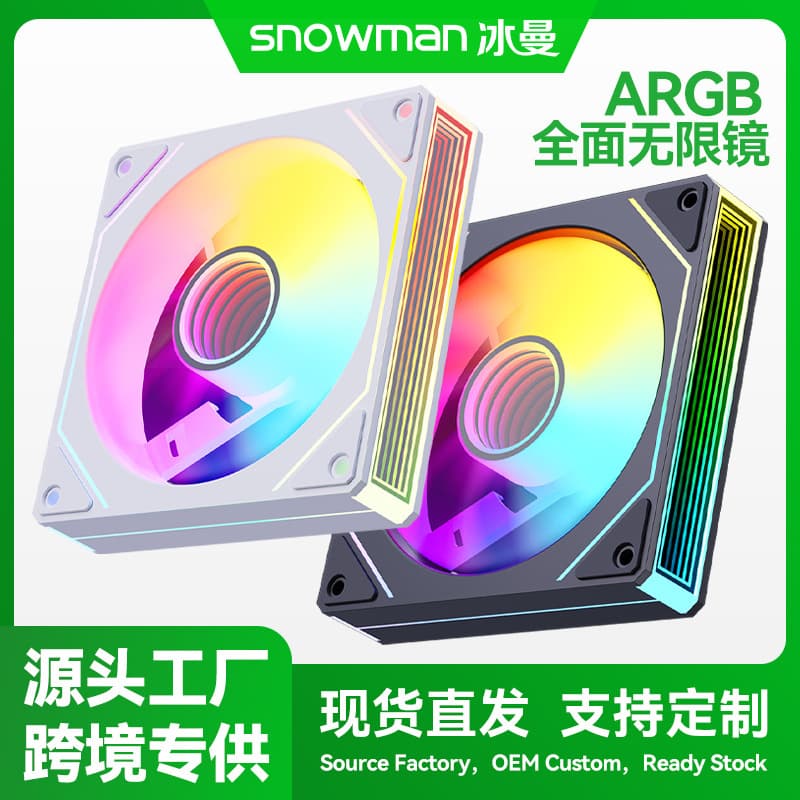 Bingman LK120 Computer Cooling Fan ARGB Sync PWM Temperature Control 12cm Prism 7 Pro Case Fan