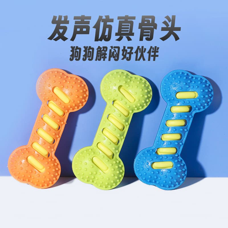 Pet Toy Squeaky Bone, Durable Chew Toy for Teeth Cleaning, TPR Stress Relief Dog Chew Toy