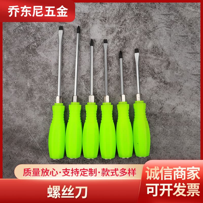 Factory Supply Cross Flat Head Striking Screwdriver Magnetic Force Screwdriver Household Screwdriver