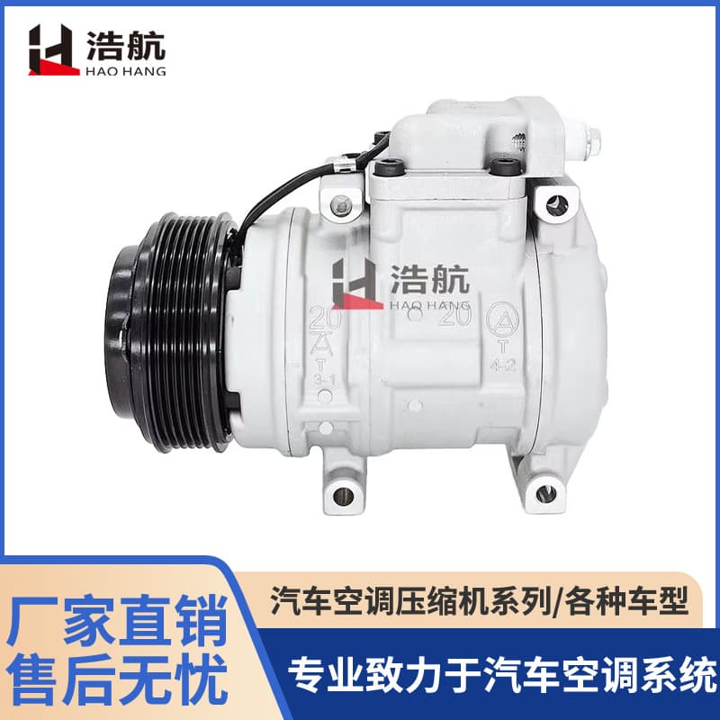 Factory Direct for SAIC Maxus V80 Long Wheelbase 6PK 114mm Car Air Conditioning Compressor