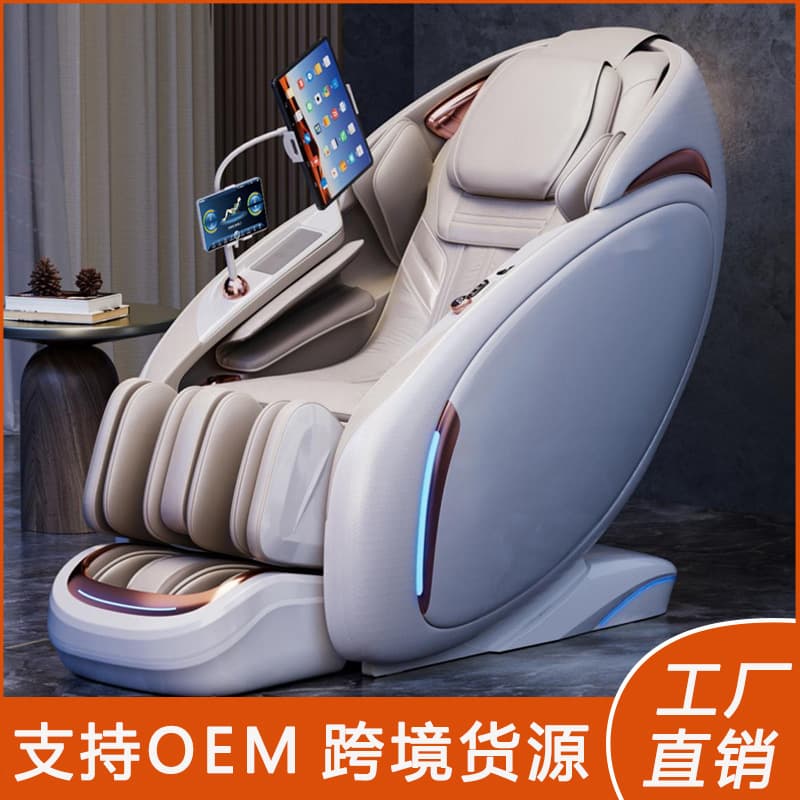 Cross-border massage chair SL rail smart home full-body space capsule zero gravity luxury massage chair fully automatic