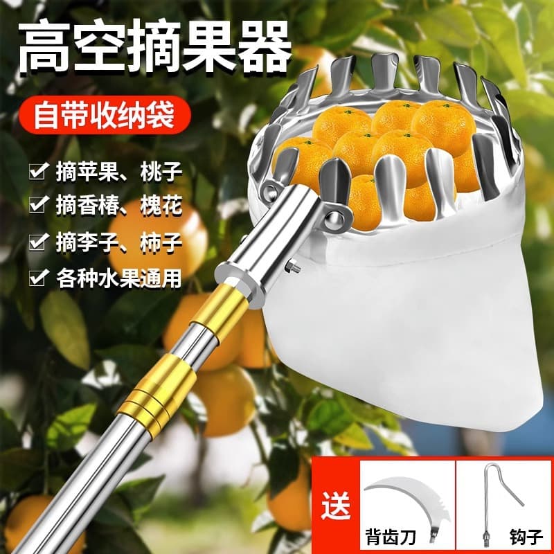 High Altitude Fruit Picking Tool Apple Pear Orange Fruit Basket Garden Handheld Device for Home And Farm Use Made in China