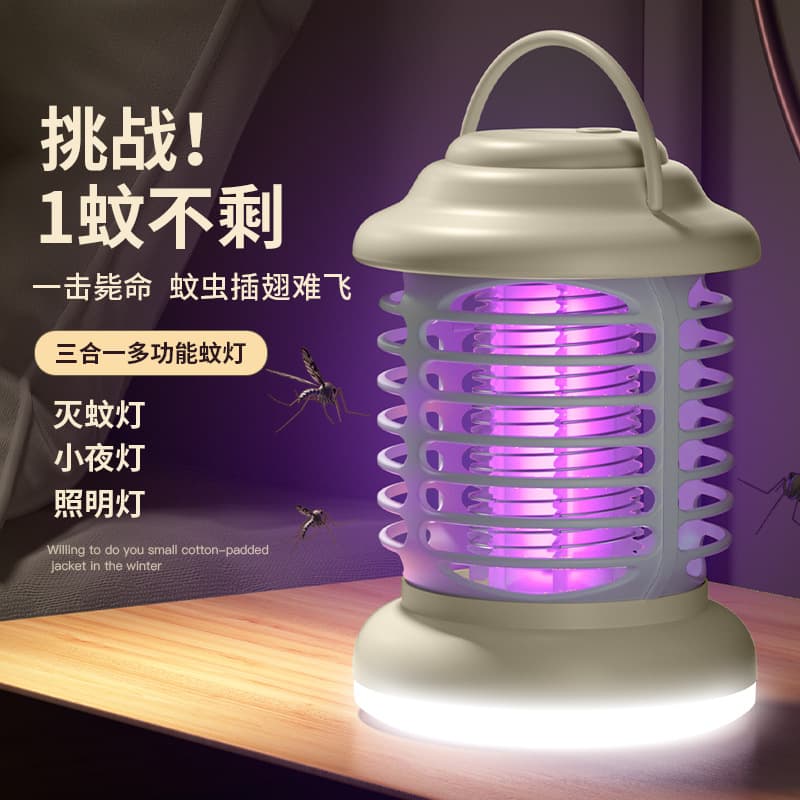 Mosquito Killer Lamp USB Electric Fly Swatter for Home Dormitory Insect Trap Bug Zapper