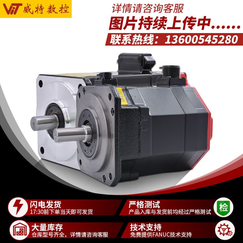In stock 6B motor brand new Fanuc B6 motor 75 original Fanuc A0 price negotiable 0153 disassembled