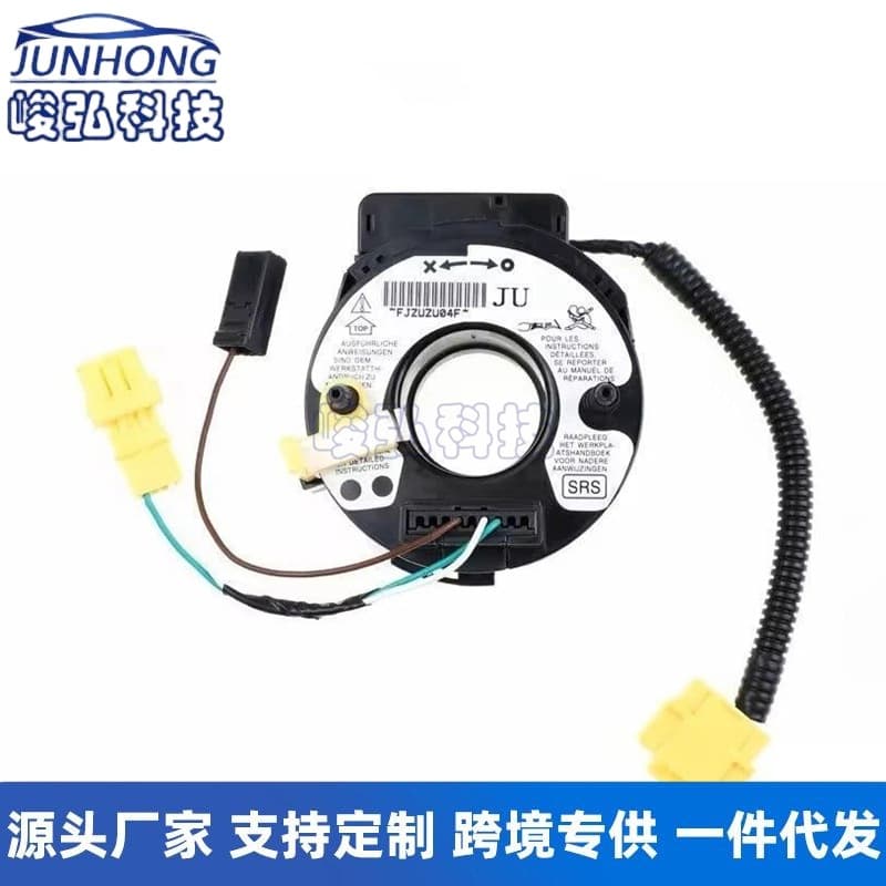 77900-S5A-G04 Is Suitable for Honda Civic Crv Rd5 from 2002-2004