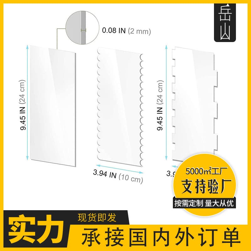 Clear Acrylic Cake Scraper Smoothing Tool Set Cake Stripe Edge Frosting Side Cake Scraper Set
