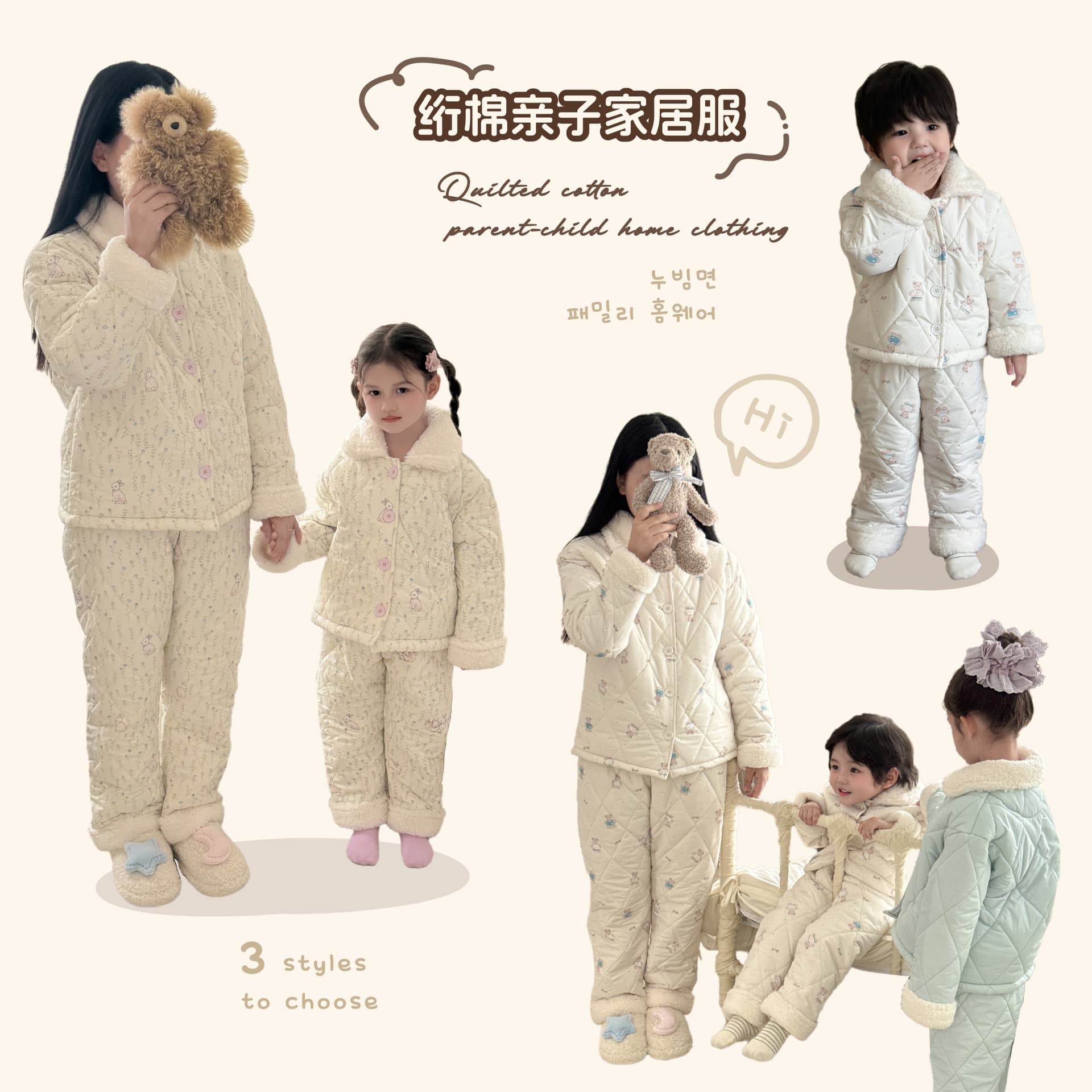 2025 New Autumn Winter Children's Fleece Cotton Suit Parent-child Outfit Printed Quilted Thick Cold-proof Warm Homewear Pajamas