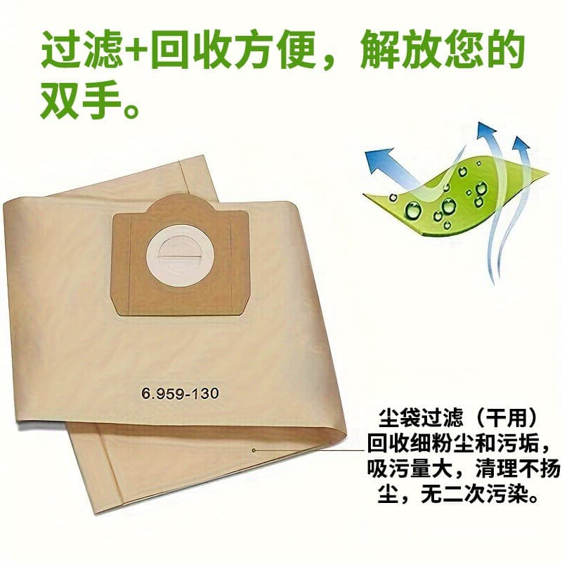 Compatible with Karcher vacuum cleaner 6.959-130 A2204 WD3 MV3 paper bag dust bag