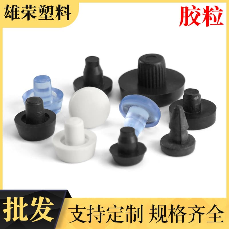 Plastic plugs, complete specifications, hole stoppers, dustproof and wear-resistant, table and chair accessories, fixing nails manufacturer.
