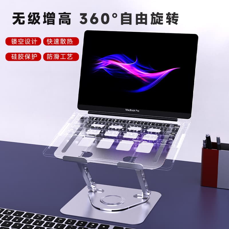 Aluminum Computer Stand 360 Degree Rotating Folding Aluminum Alloy Laptop Stand Portable Metal Computer Stand