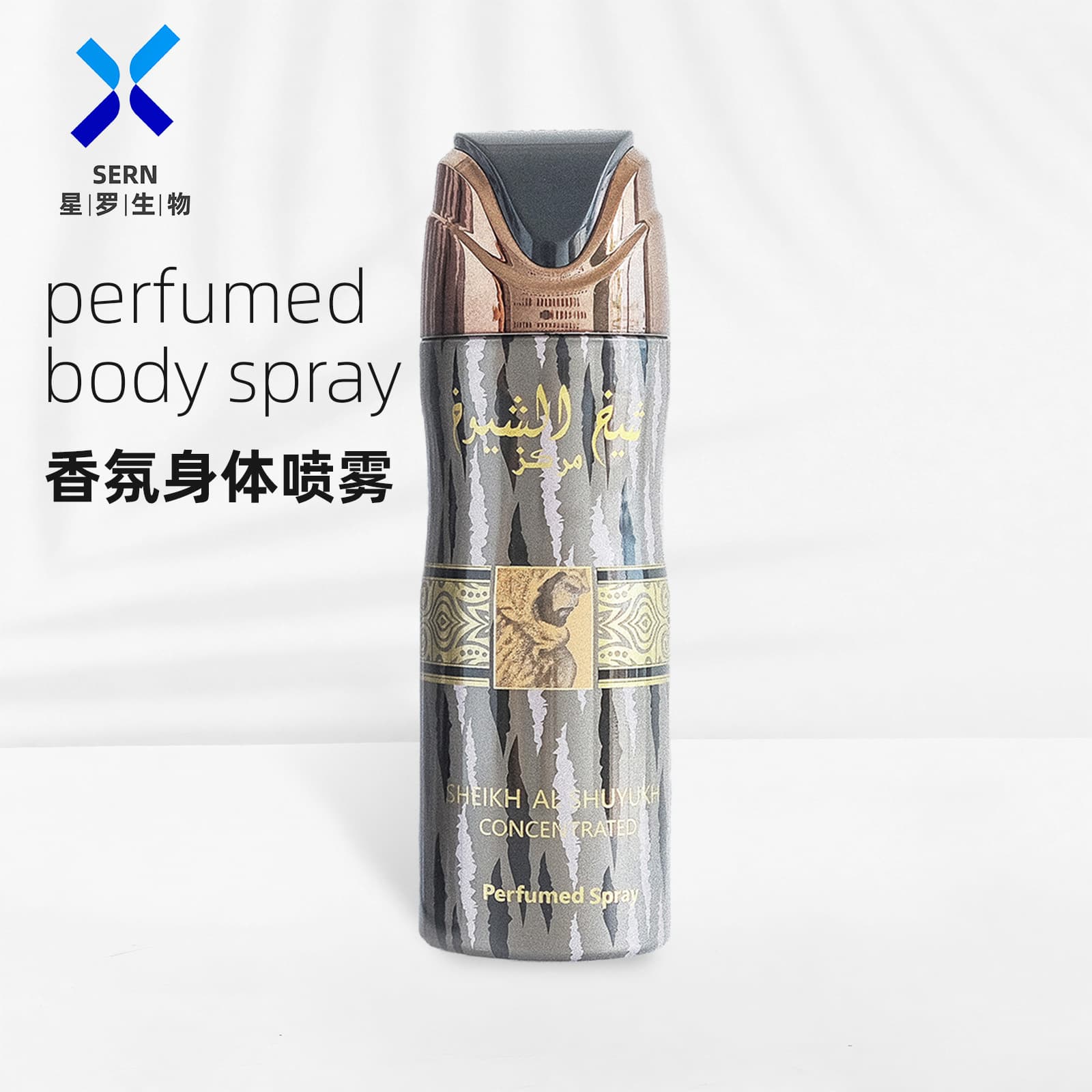 verlorna 200ml Perfumed Body Spray Source Factory