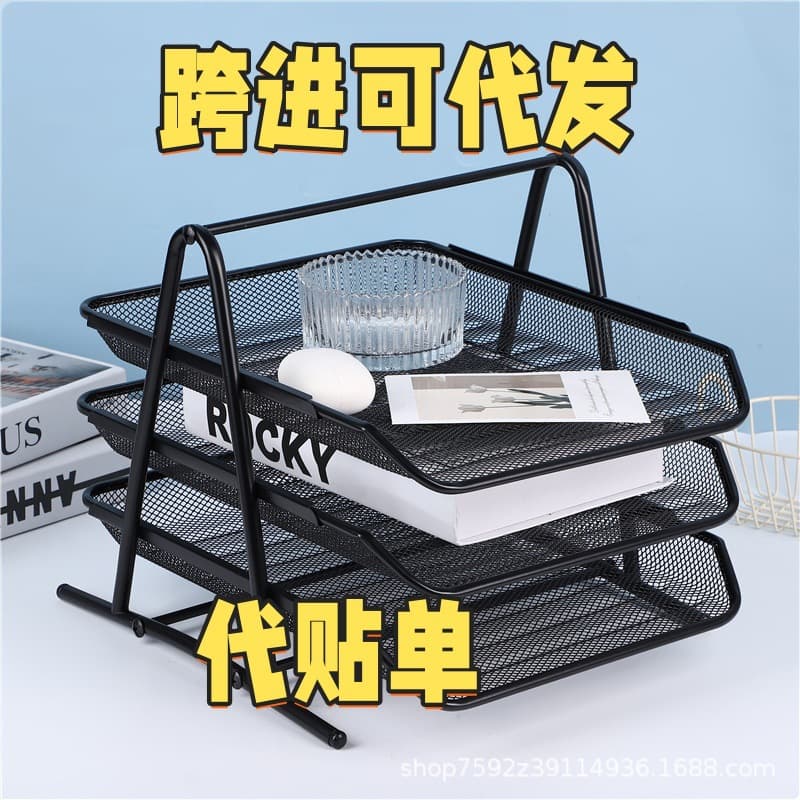 Office Desk Metal Multi-Tier File Rack Multifunctional Magazine Data Basket Wholesale Iron Art Storage Shelf File Organizer