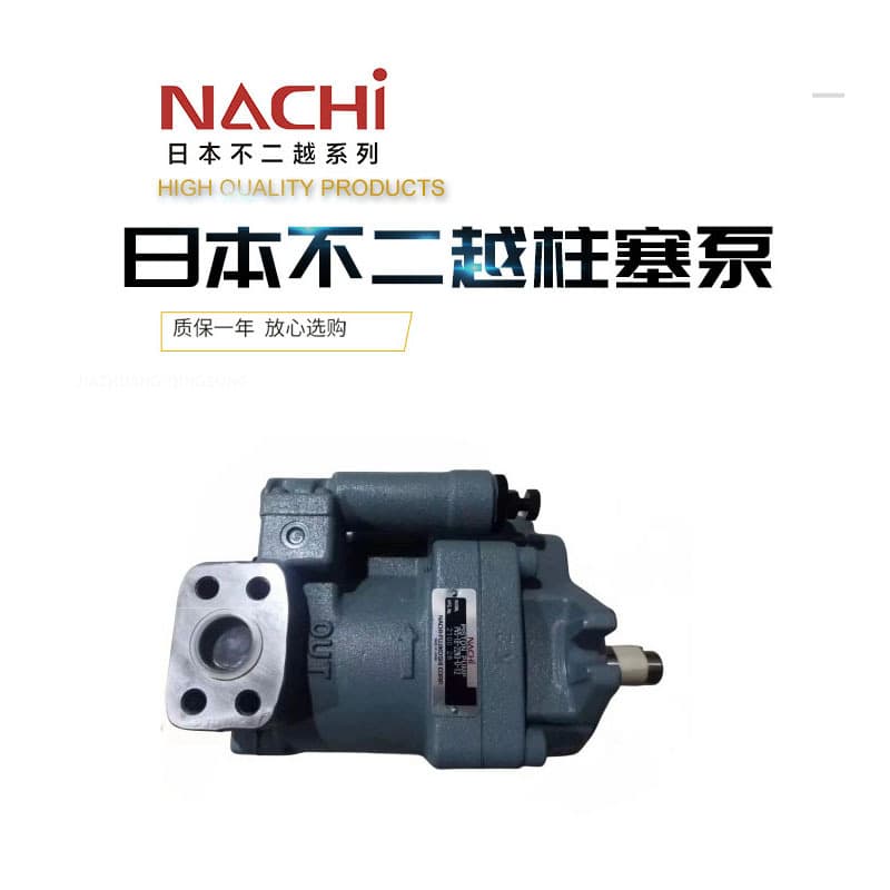 Nachi Piston Pump PVS-0B/1B/2B-8N3/8N2/16N1/16N3/22N3-U-12/20/30