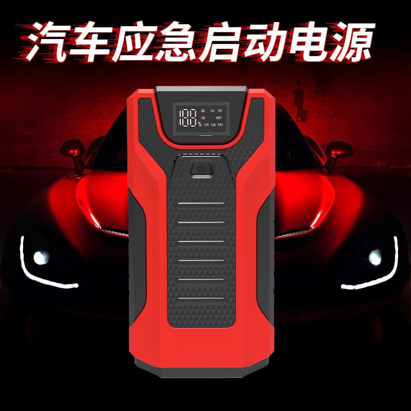 Car emergency starting power supply car large capacity 12v power bank with battery rescue god emergency starter