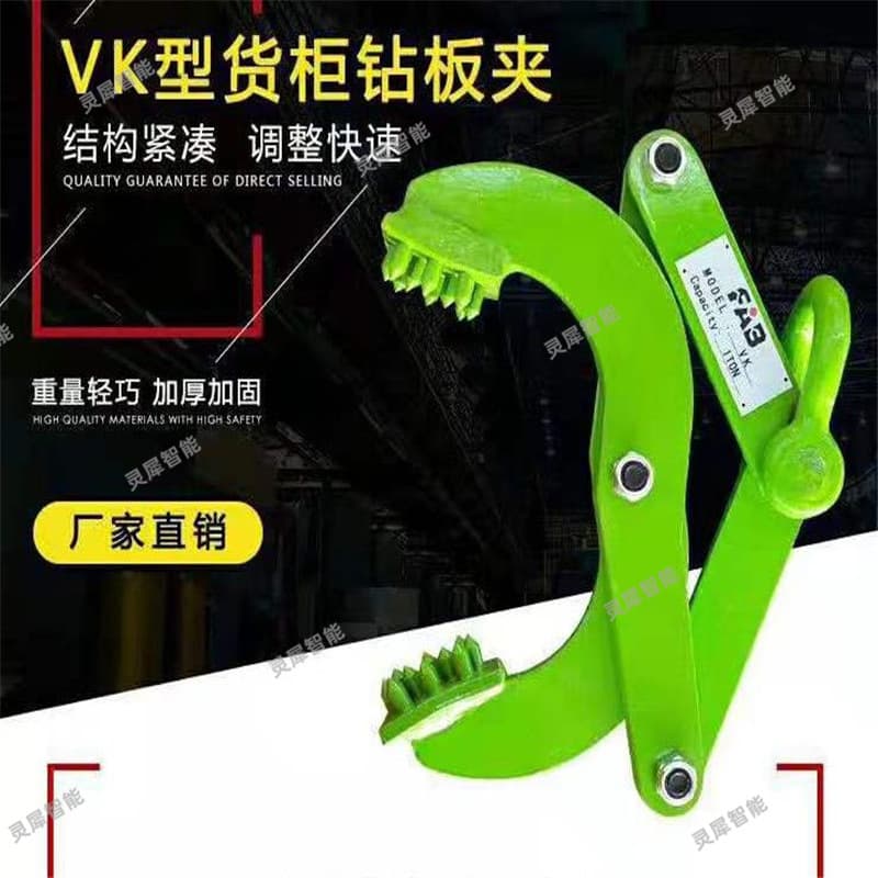 In-Stock Quick Ship Pallet Clamp, Structurally Stable Wood Fixture Drill Board Clamp, Easy Installation Container Drill Board Clamp