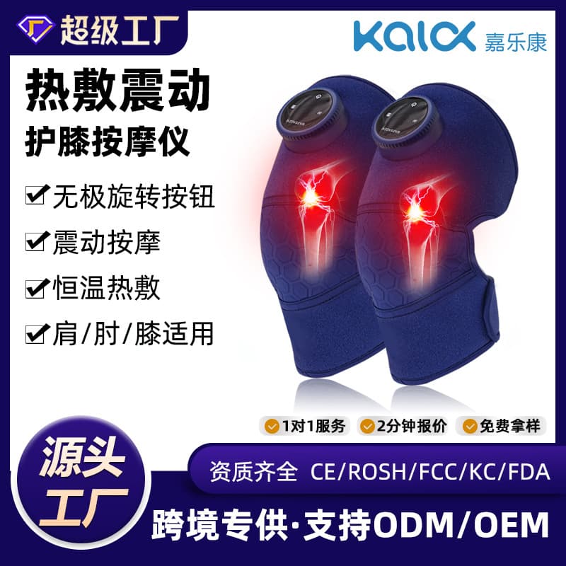 Wireless Knee Shoulder Heating Pad Electric Hot Therapy Massager Warmth Relief Joint Pain Reliever Vibration Massage Device
