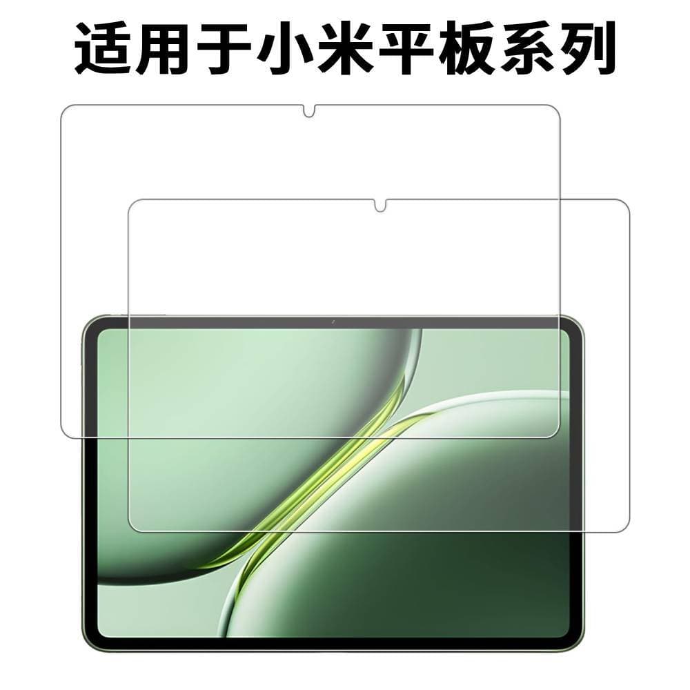 Suitable for Xiaomi tablet series tempered film screen protector, easy to install, no bubbles, super clear